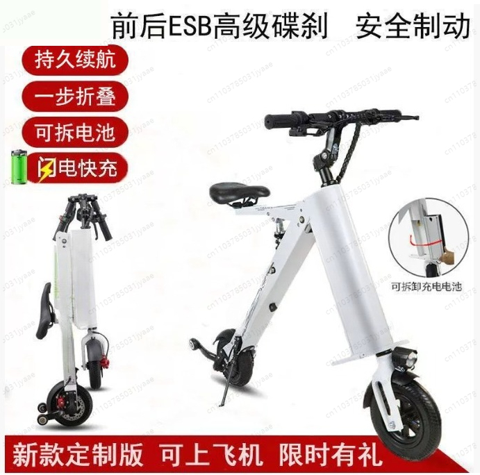 Folding Electric Scooter - Vehículo Eléctrico Plegable con Batería de