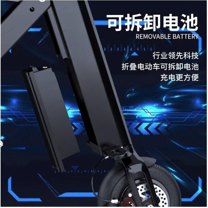 Vehículo Eléctrico Plegable co - Folding Electric Scooter reseña y precio