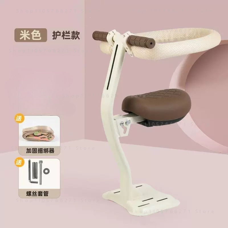 Asiento Infantil para Scooter  - Kids Electric Scooter reseña y precio