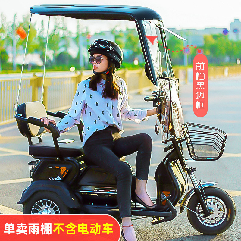Toldo para Triciclo Eléctrico, - Electric Scooter Rain Cover reseña y precio